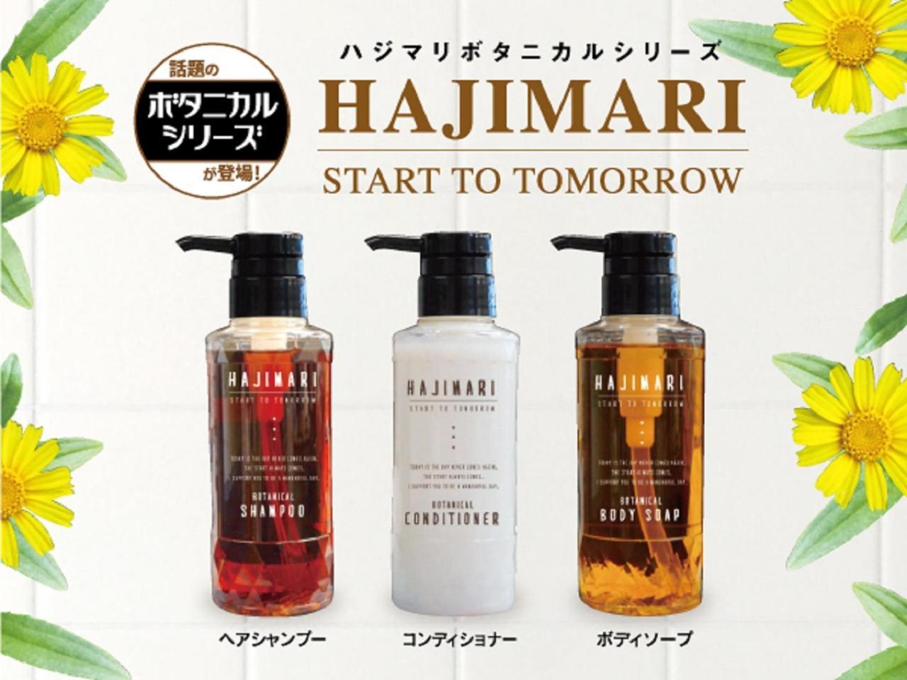 Hotel Livemax Sapporo Ekimae Экстерьер фото