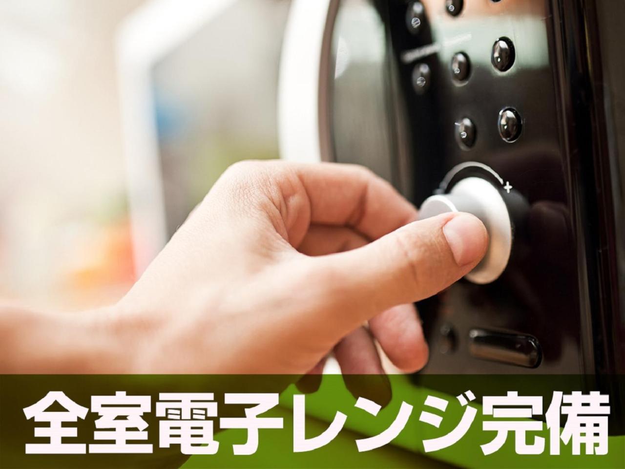 Hotel Livemax Sapporo Ekimae Экстерьер фото
